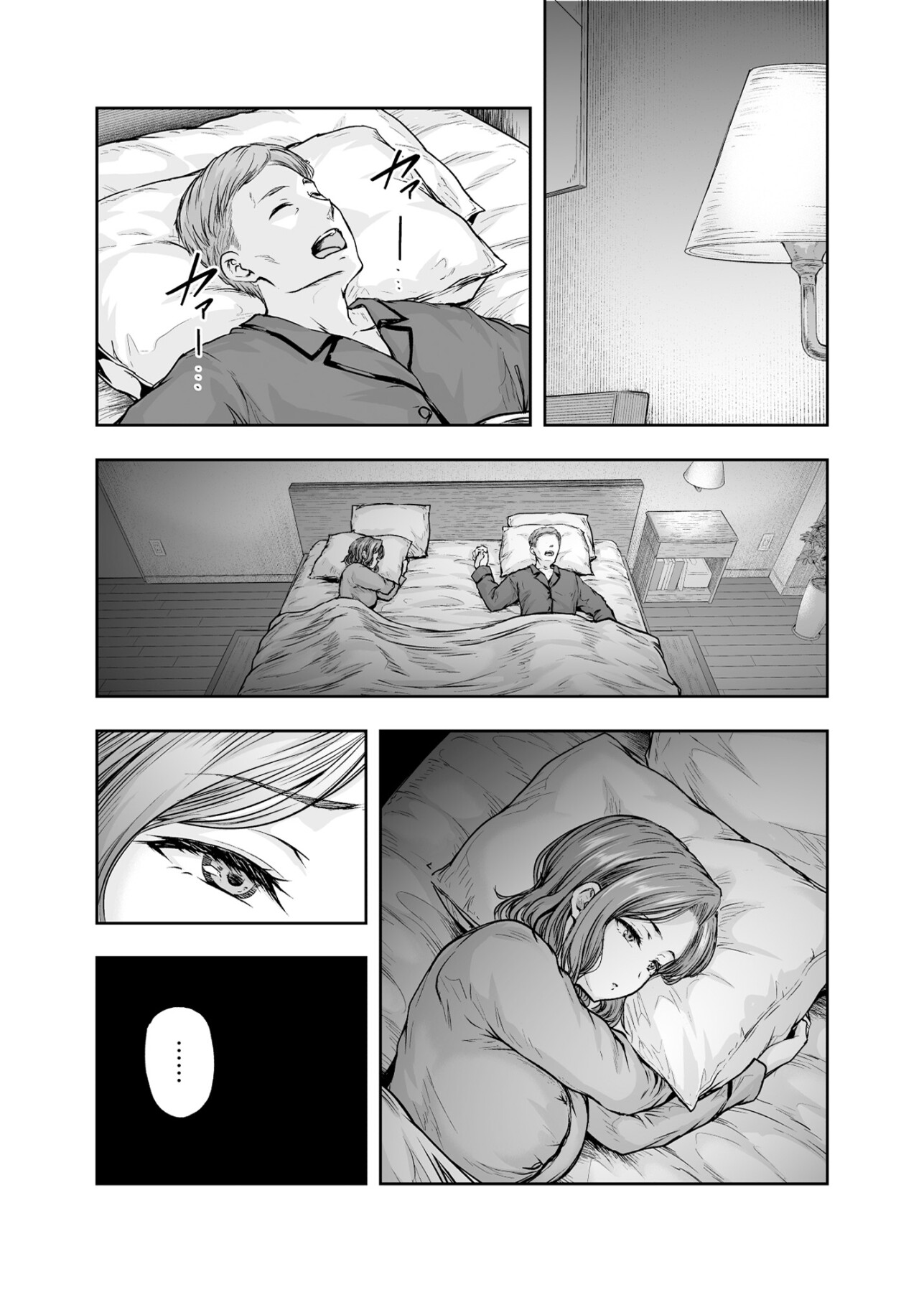 Hentai Manga Comic-Mom's obsessed with her Daughter's Boyfriend 2-Read-44